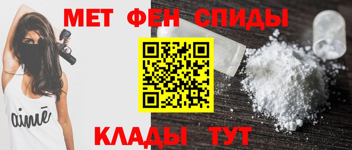 АМФЕТАМИН  Амфетамин Розовый  Вход с VPN  Нальчик 