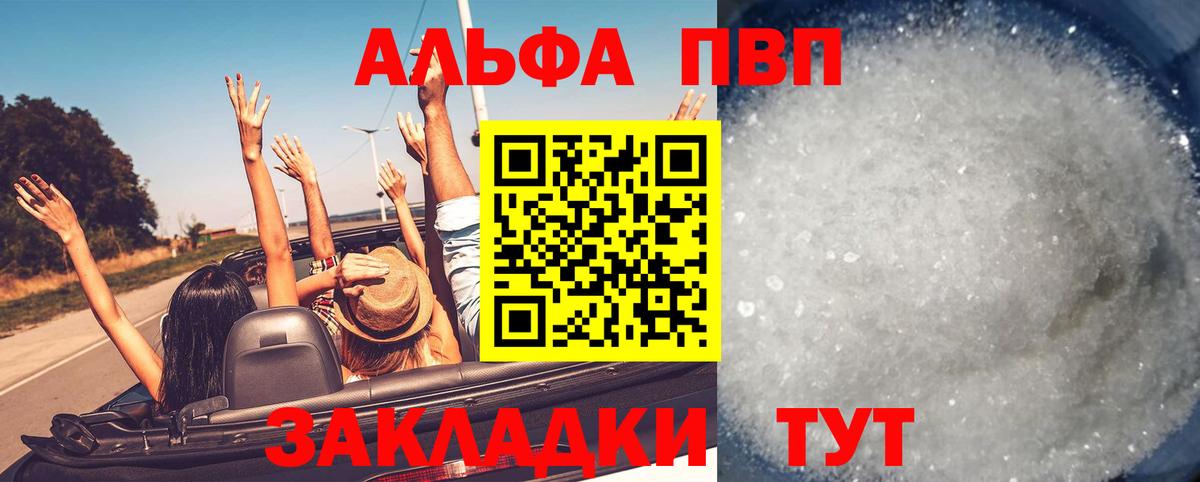 А ПВП СК КРИС Нальчик