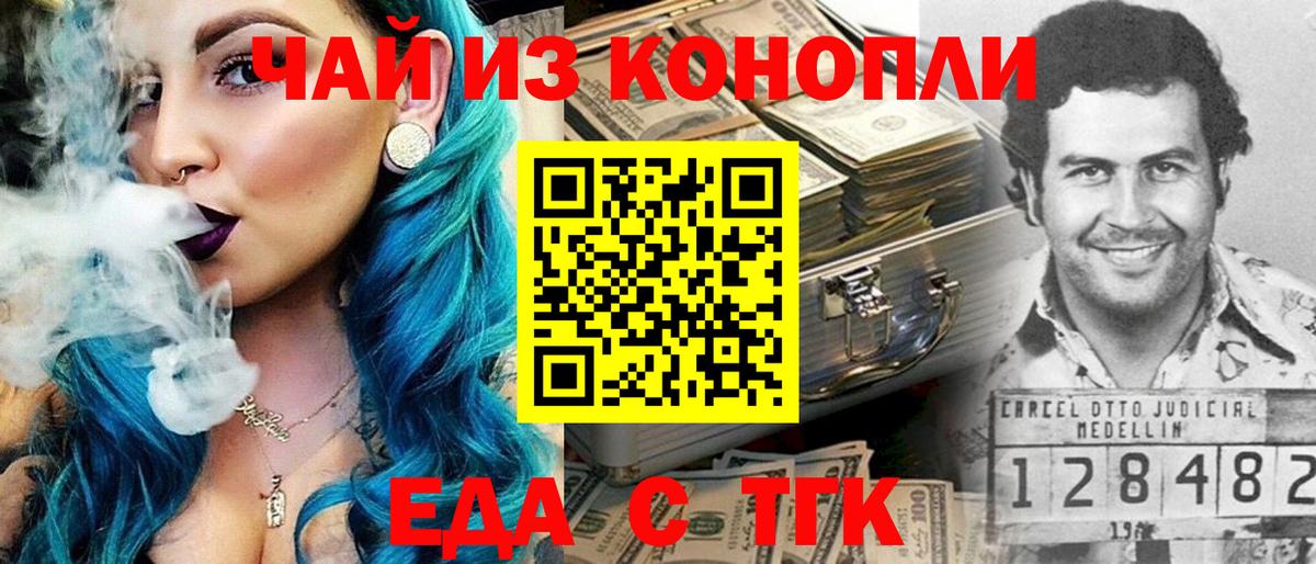 ГАШИШ Нальчик