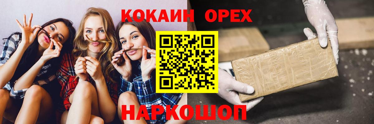 COCAIN Колумбийский Нальчик