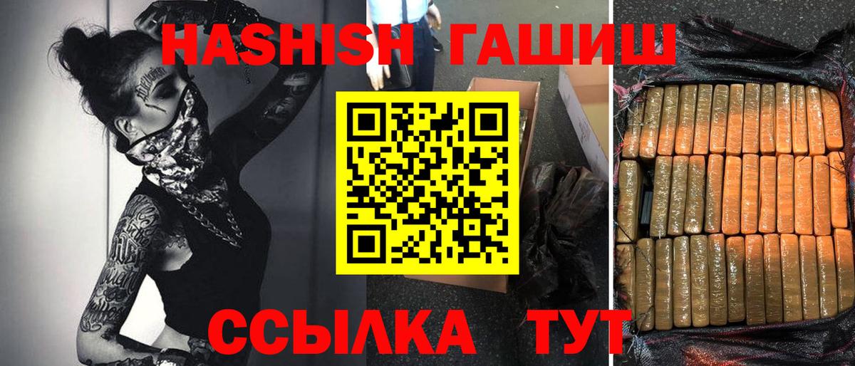Гашиш гарик Нальчик