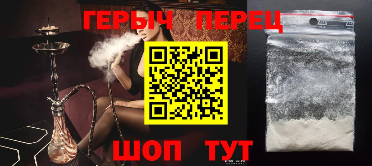 Героин гречка Нальчик