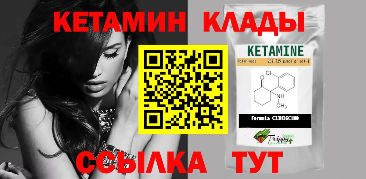 Вейп ТГК  Канабис  Продажа наркотиков  Метамфетамин  Вход с VPN  Нальчик  МЕФ кристаллы  COCAIN  ГАШ 