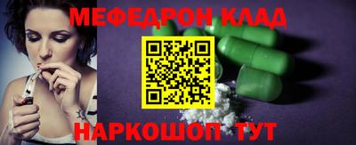 каннабис Жуковский