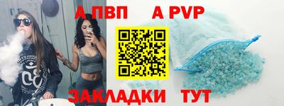 МДМА Заволжье