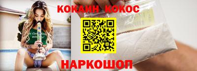 каннабис Жуковский