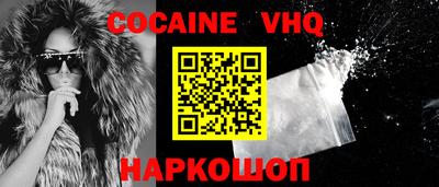 каннабис Жуковский