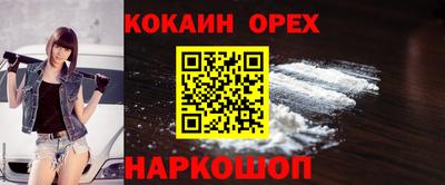 каннабис Жуковский