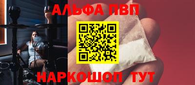 каннабис Жуковский
