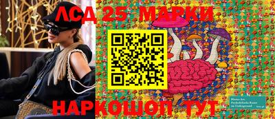 героин Ипатово