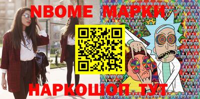 молекула духа Туймазы