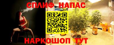 каннабис Жуковский