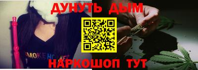 героин Ипатово