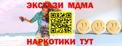МДМА Заволжье