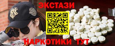 гидра Заводоуковск