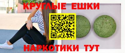 каннабис Жуковский