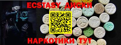героин Ипатово