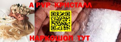 гидра Заводоуковск