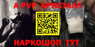 гидра Заводоуковск