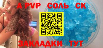 МДМА Заволжье