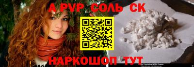 каннабис Жуковский