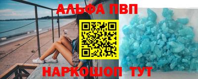 гидра Заводоуковск