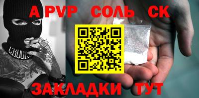 МДМА Заволжье