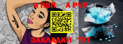 гидра Заводоуковск