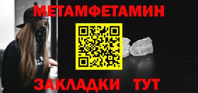 дживик Тулун