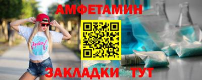 героин Ипатово