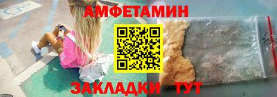 каннабис Жуковский