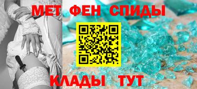 альфа пвп VHQ Изобильный