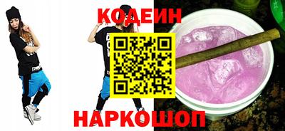 гидра Заводоуковск