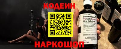 гидра Заводоуковск