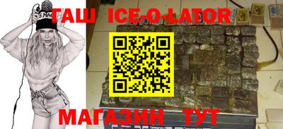 каннабис Жуковский