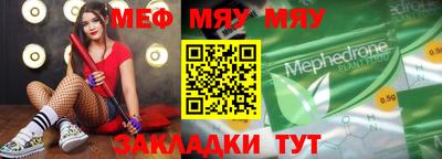 МДМА Заволжье