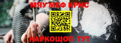 каннабис Жуковский