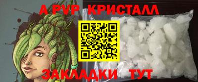 альфа пвп VHQ Изобильный