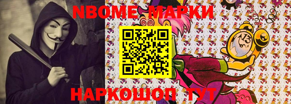продажа наркотиков  Наркотические марки 1,5мг  Нальчик  Вход с VPN  Наркотические марки 1,5мг 