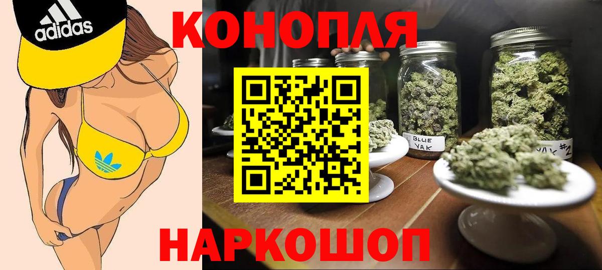 Конопля Bruce Banner Нальчик