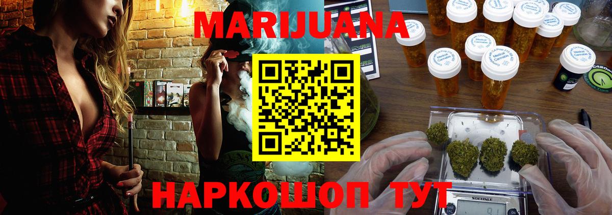 Нальчик  Шишки марихуана MAZAR  Каннабис марихуана  Марихуана семена  Вход с VPN 